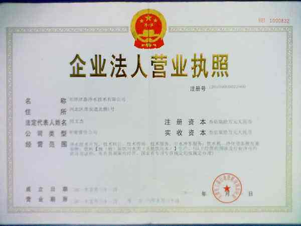 北京科技大學(xué)財務(wù)處信息查詢與企業(yè)信息技術(shù)咨詢服務(wù)解析